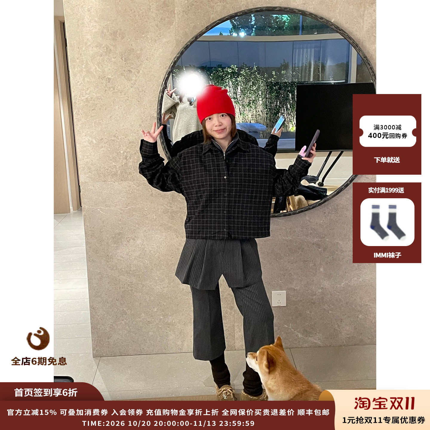 PUSHBUTTON26AW格纹衬衫外套