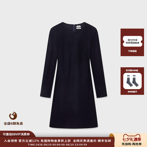 精纺驼绒圆领长袖修身连衣裙