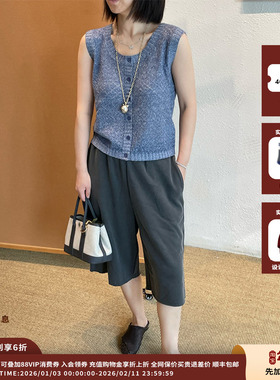 【现货】设计师品牌Crush Collection 25PF菱形格镂空背心JULY