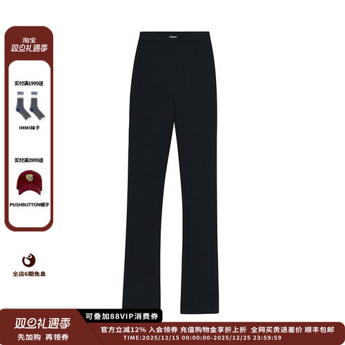 【新品】设计师品牌OIIORIRI 25AW 肌理感弹力舒适直筒长裤JULY