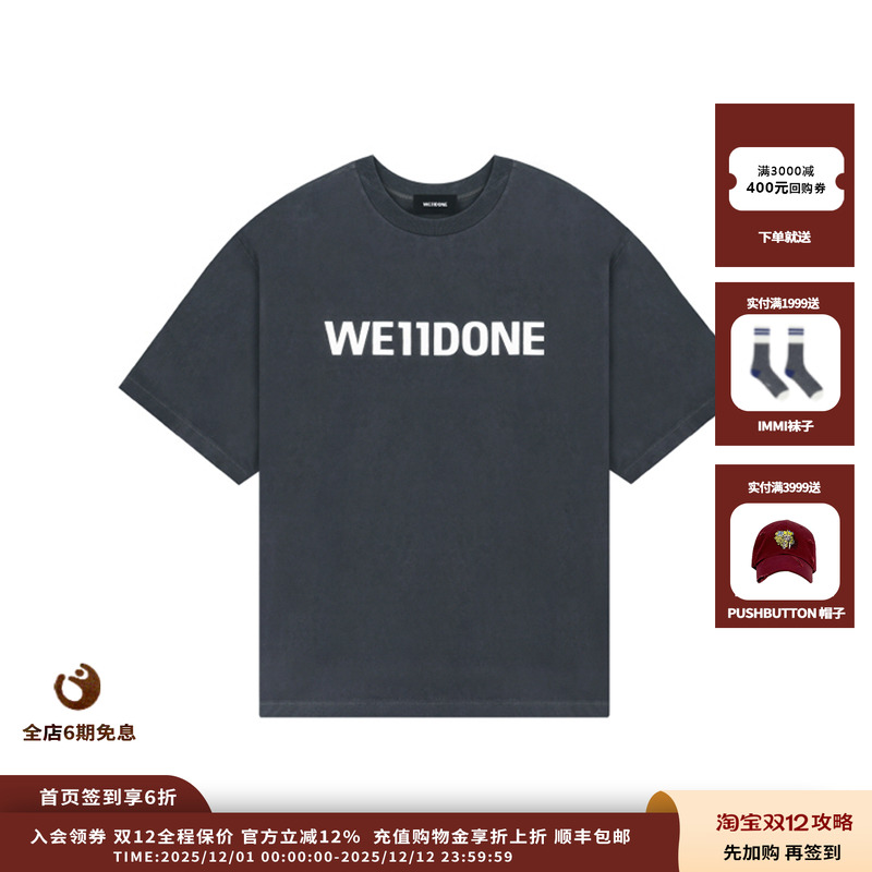 【现货】设计师品牌WE11DONE 25SS基本标志大T恤JULY