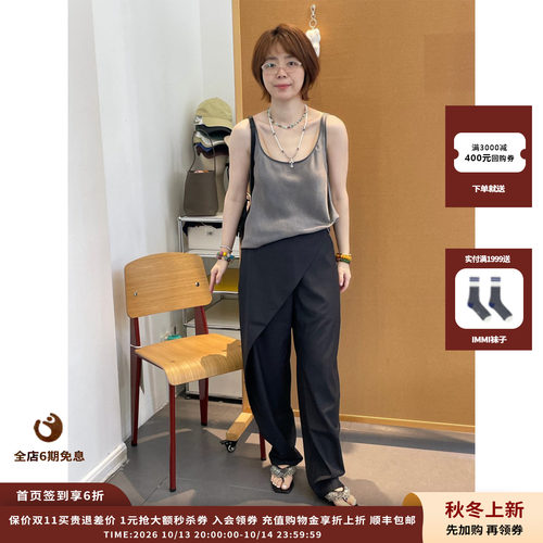 deepmoss26FW雾灰松身弧领背心