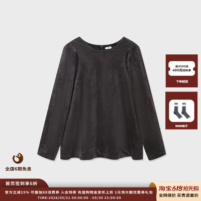 IMMI25AW绒布圆领开衩宽松上衣