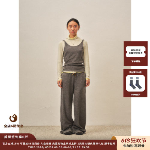 【现货】设计师品牌shao xii 25AW暖居系列吊带背心JULY