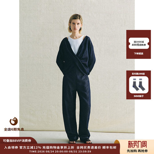 deepmoss蓝白空气感交织上衣