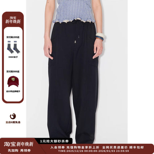 【现货】品牌IMMI 25SURPLUS麻感PL宽松长裤MWESSWPT0252A