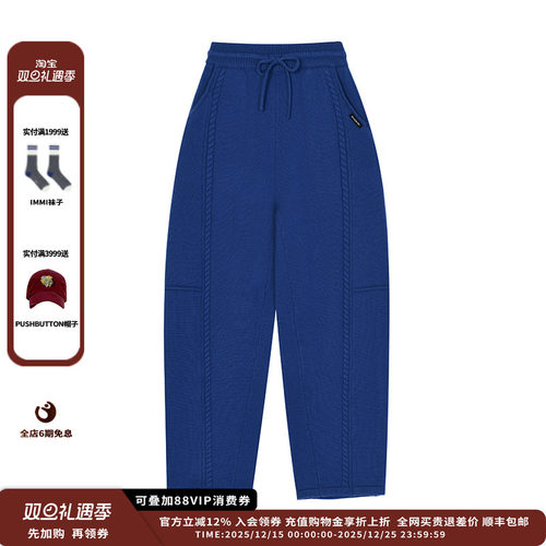 25AW设计感抽绳卫裤JULY