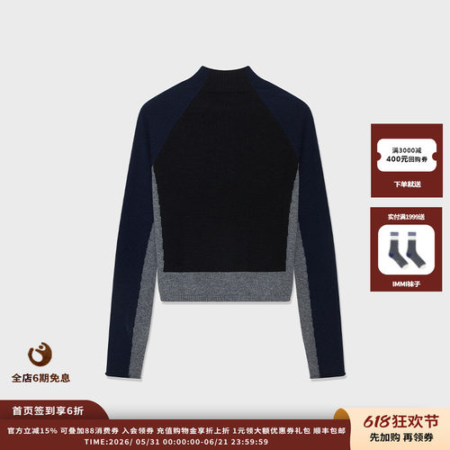 IMMI25AW羊绒拼色高领针织上衣