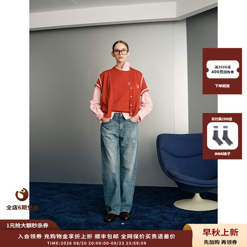 胶囊系列伊顿领长袖衬衫JULY