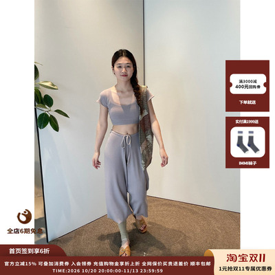 oclochecode底边绞花短上衣