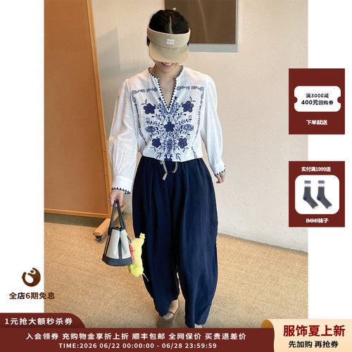【现货】设计师品牌RAW STONE 25AW亚麻气球裤JULY