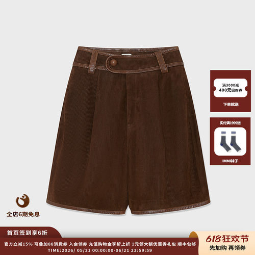 25AW压纹绒面羊皮拼皮五分裤