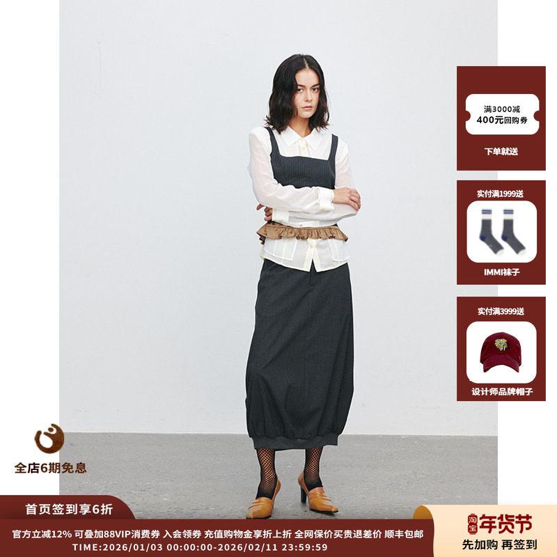 【现货】设计师品牌 FIRSTINCT 26SS 条纹拼接花苞半裙,女装/女士精品,半身裙,淘宝优惠券,粉丝福利购,淘宝优惠卷