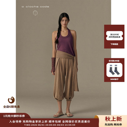 oclochecode拼色绑带挂脖上衣