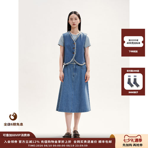 WHM26AW竖条斜纹牛仔马甲
