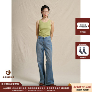 【新品】设计师品牌WHM 25SS新品环保棉平纹牛仔喇叭裤JULY