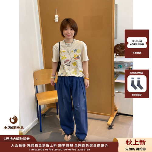 FAFAMOON26PF夏日花卉印花T恤