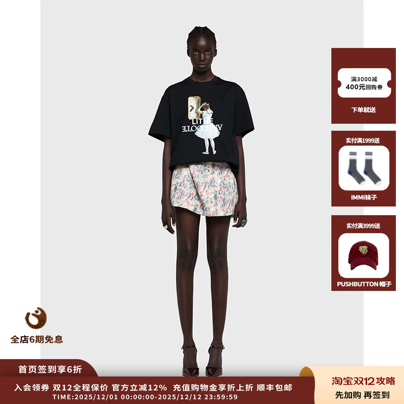 经典致敬印花T恤经典致敬印花T恤