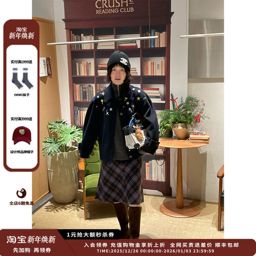 IMMI25AW女式绒面高筒长靴