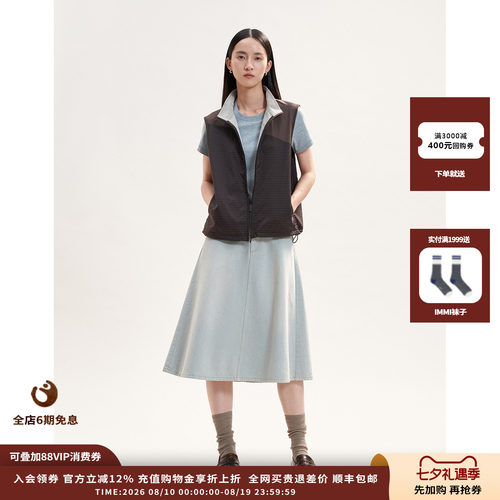 WHM26AW拼接尼龙立领马甲