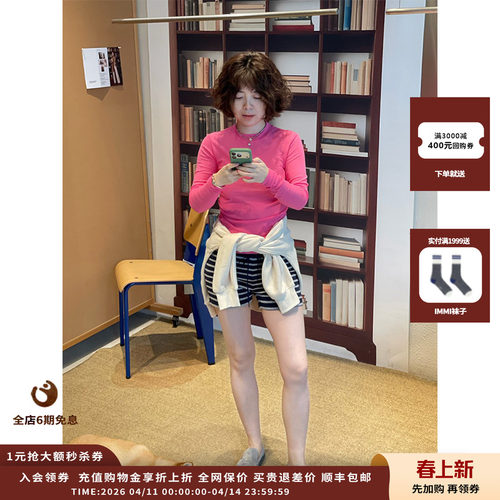 DUIDAO对倒26SS轻薄长袖T恤