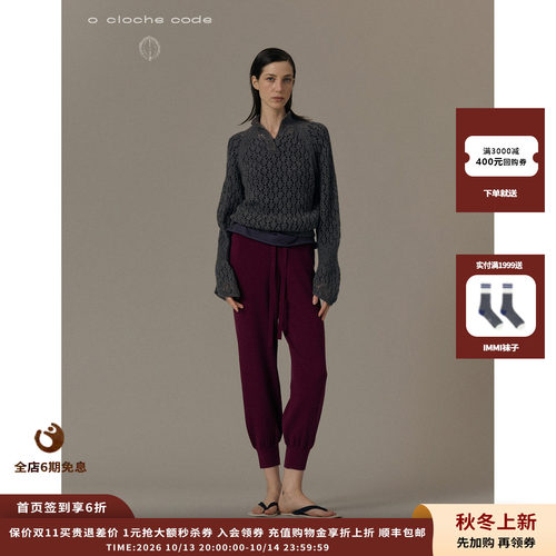 oclochecode蓬松织花罩衫