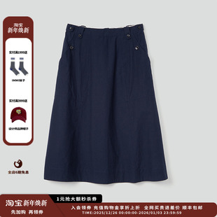 26早春胶囊系列 设计师品牌FAFAMOON 七分伞裙 现货