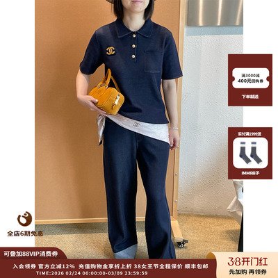 【现货】设计师品牌Crush Collection 25PF牛仔感长裤JULY