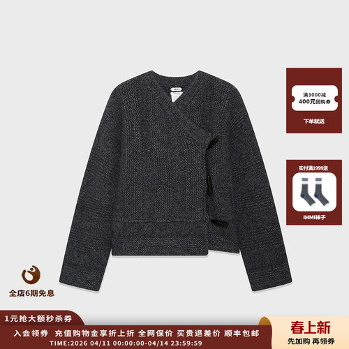 25AW丝羊绒条纹图案侧门襟针织衫