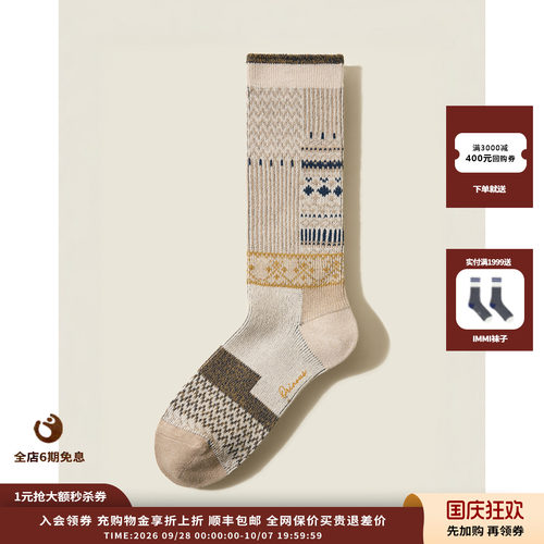 ORINOUS26AW岛民图鉴织花长袜
