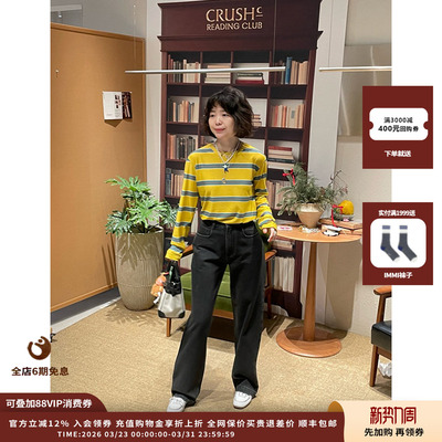 ShortSentence条纹印花长袖T恤