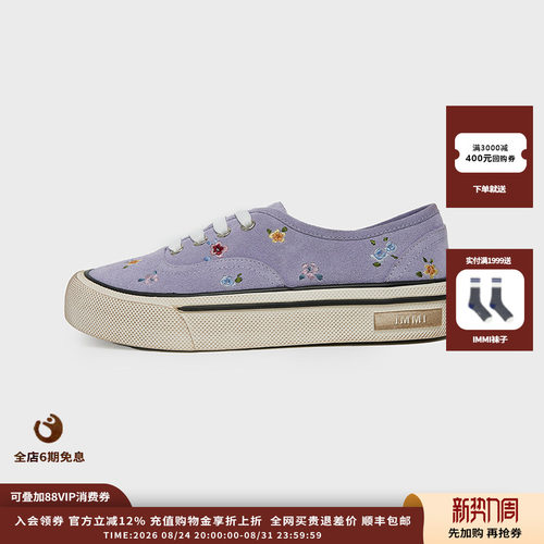 IMMI26PS女式绒面休闲鞋