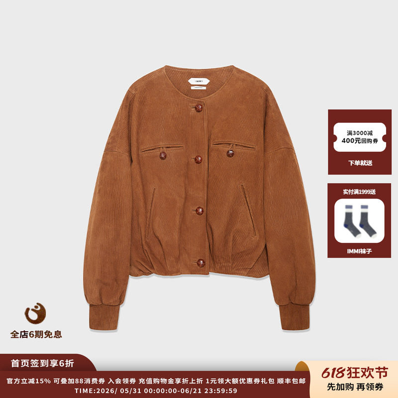 【现货】品牌 IMMI 25AW 压纹绒面羊皮圆领羽绒夹克MWEFWFJK1069A