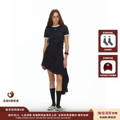 【现货】设计师品牌 ECHOADE25SS不规则荷叶边半身裙JULY