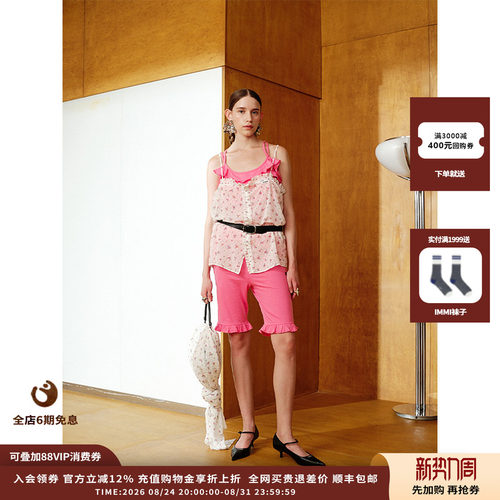 OIIORIRI26SS荷叶花边骑行短裤