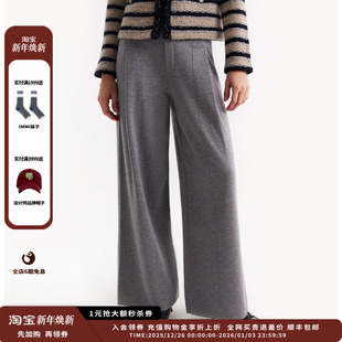 25AW羊毛阔腿裤 Collection 设计师品牌Crush JULY 现货