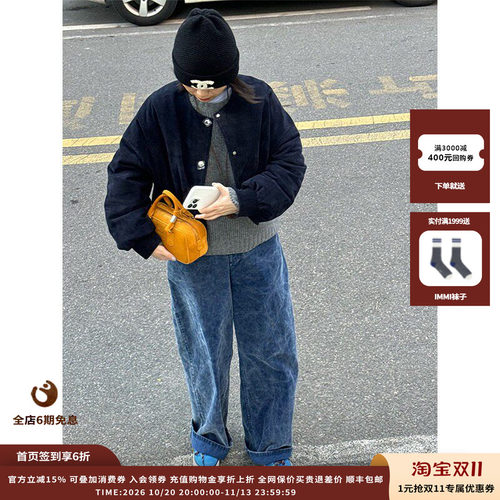 【现货】IMMI 现货绒面羊皮羽绒夹克MWDFWLJK1031X