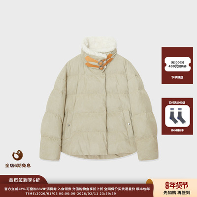 IMMI25AW麂皮绒羊羔毛羽绒夹克