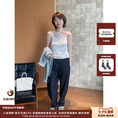 CRUSHCollection轻透褶皱吊带