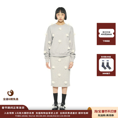 PUSHBUTTON25PF花图案运动衫