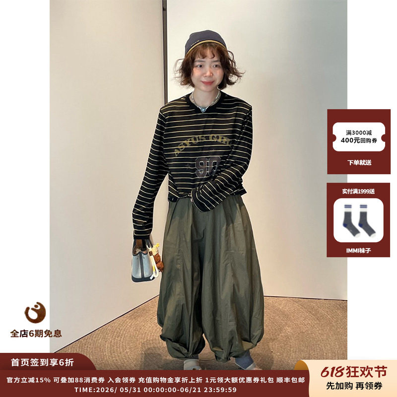 【现货】设计师品牌 ASYUS 26PF 美丽奴羊毛条纹印花垫肩T恤
