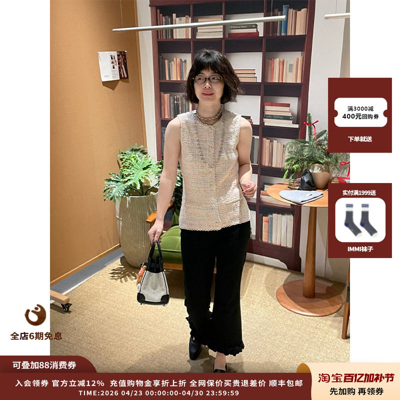 【现货】设计师品牌Crush Collection 26PS 格子花呢圆领收腰马甲