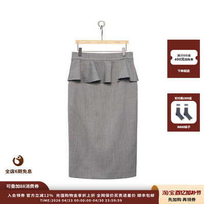 PUSHBUTTON25PFMIDI短裙