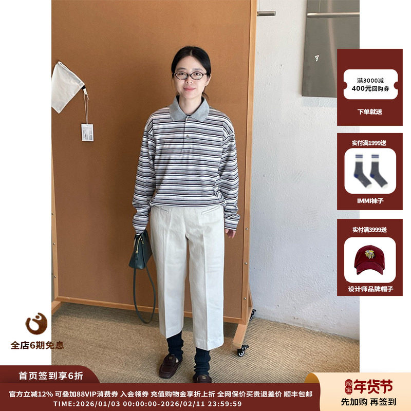 【现货】设计师品牌DUIDAO对倒  25AW条纹POLO衫 JULY,女装/女士精品,POLO衫,淘宝优惠券,粉丝福利购,淘宝优惠卷