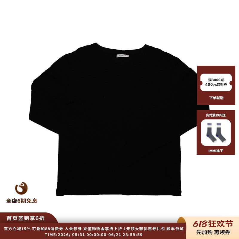 【现货】设计师品牌AETHER HAZE 25AW时尚百搭简约时尚T恤 JULY