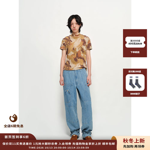 GARCONBYGARCON羽毛印花短袖