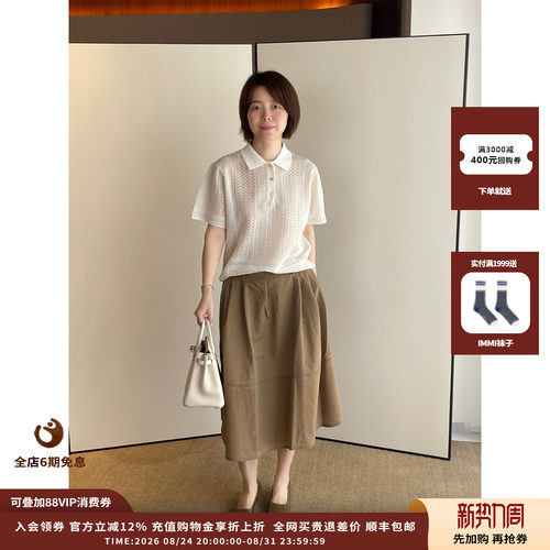 deepmoss26FW度假蕾丝polo衫
