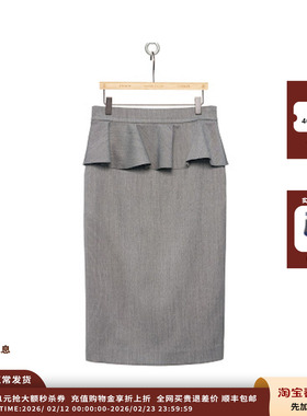 【现货】设计师品牌PUSHBUTTON 25PF胶囊MIDI短裙