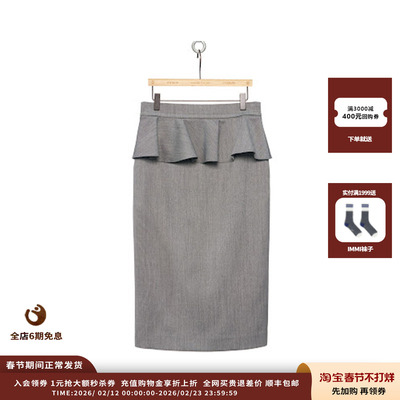 PUSHBUTTON25PFMIDI短裙