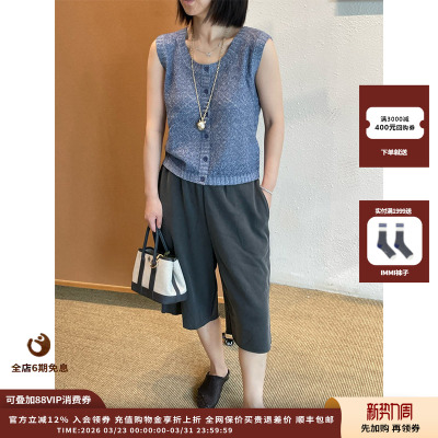 【现货】设计师品牌Crush Collection 25PF菱形格镂空背心JULY